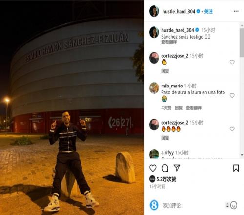 前教练：萨内性格非常敏感，纳格尔斯曼不应该公开说他