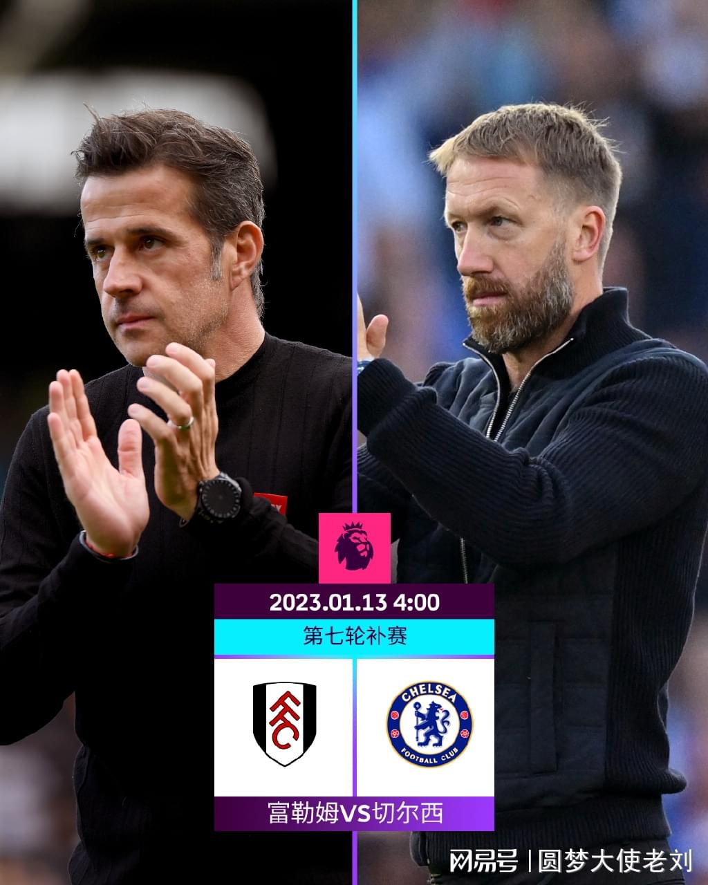 篮球湖人替补球员贡献关键篮板